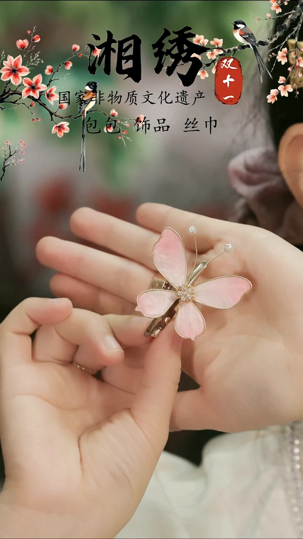 刺绣湘传礼纯手工发夹