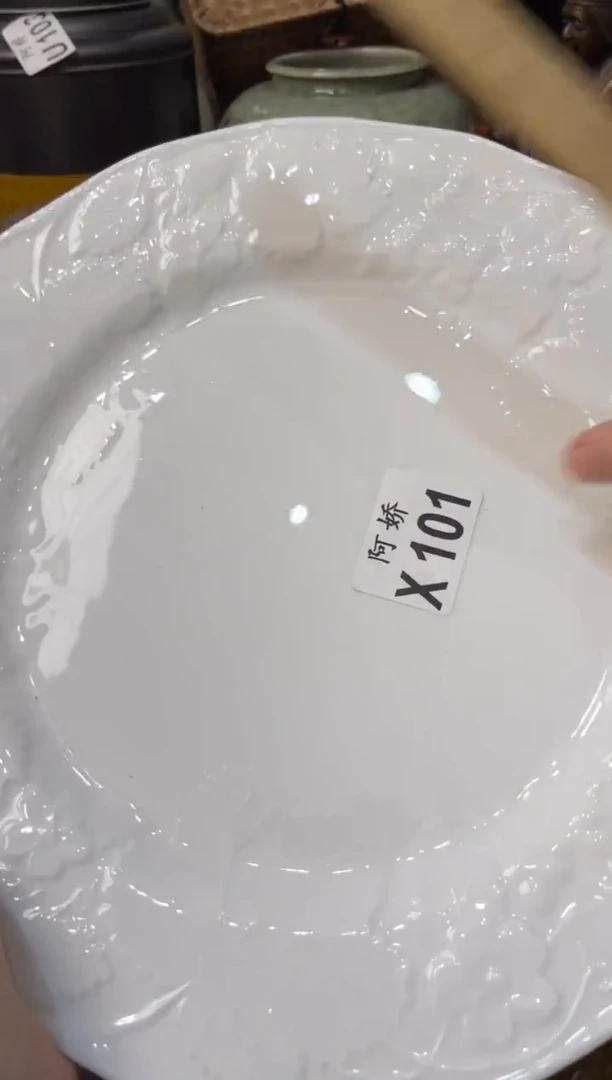 【闪购商品】瓷片101艳艳艳艳艳艳