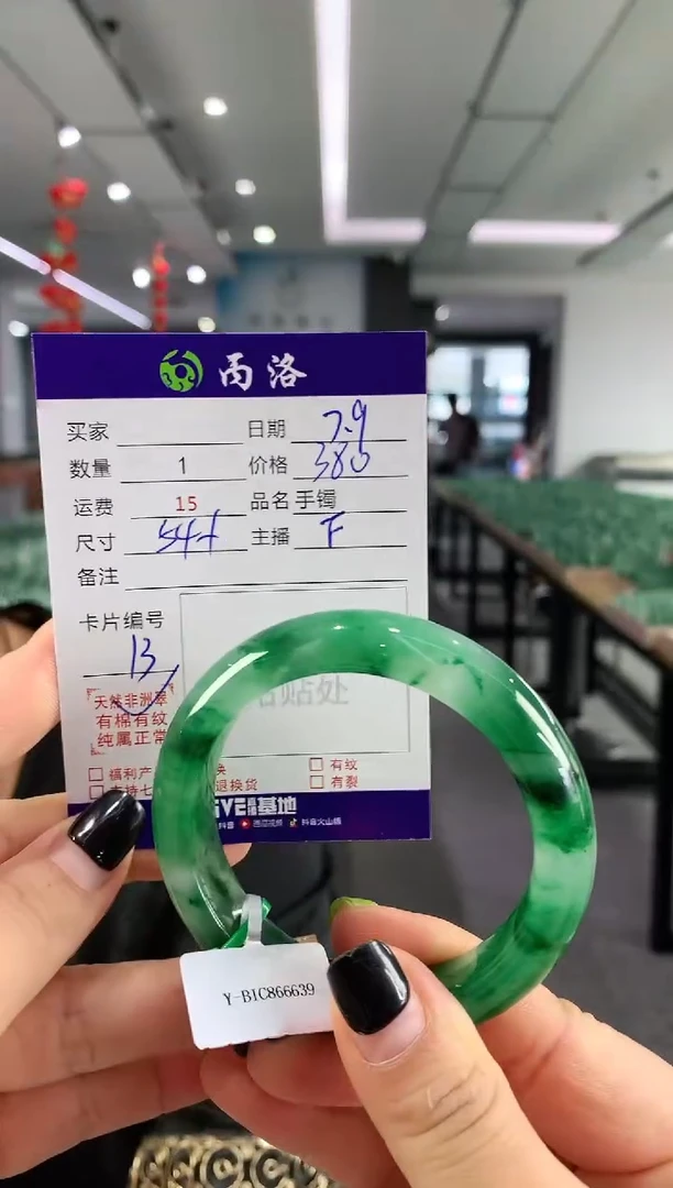 手镯石英质玉未镶嵌54