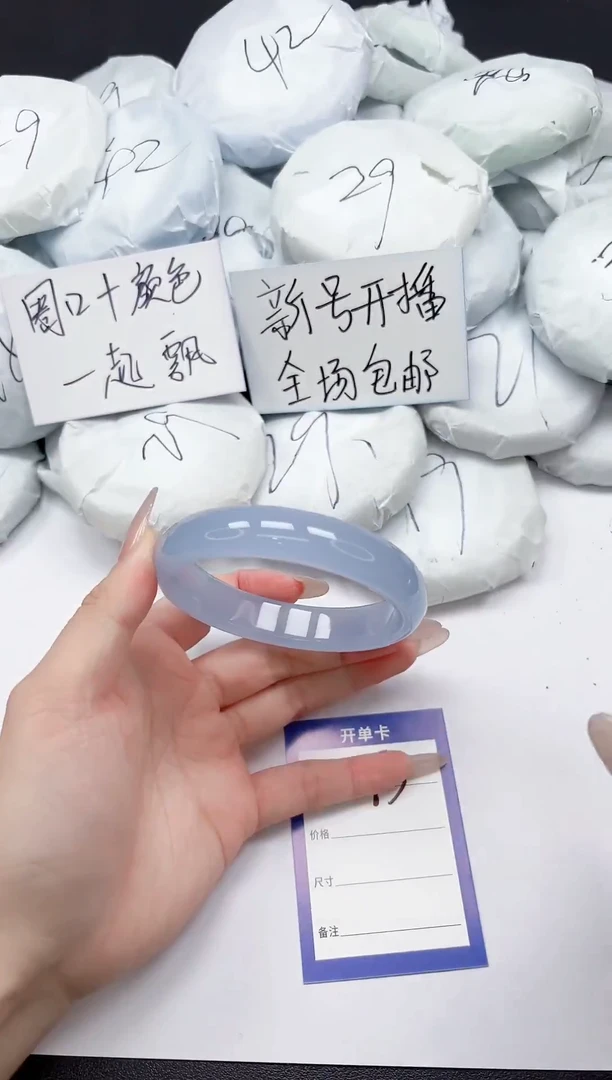 未镶嵌手镯石英质玉73/61