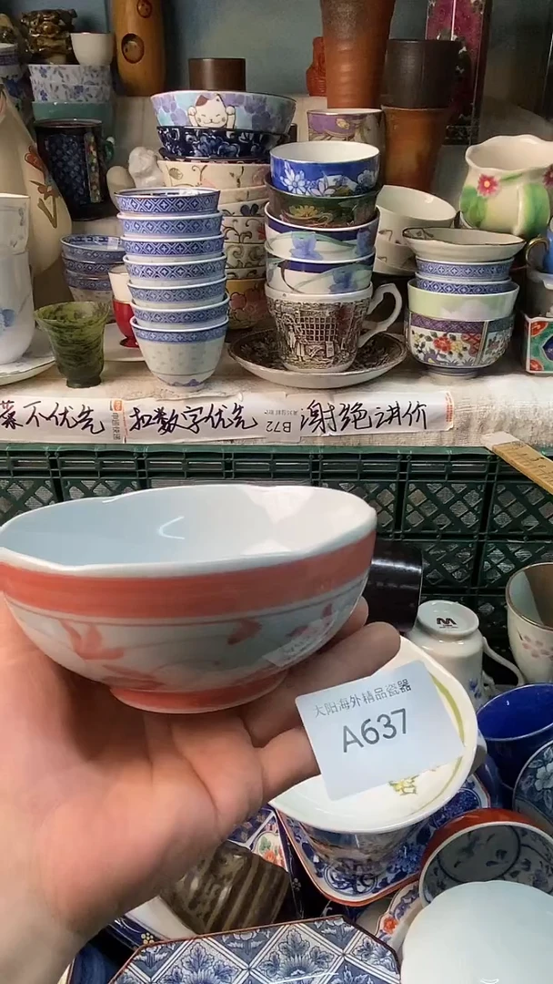 瓷片绵***锦感谢您一直以来的支持