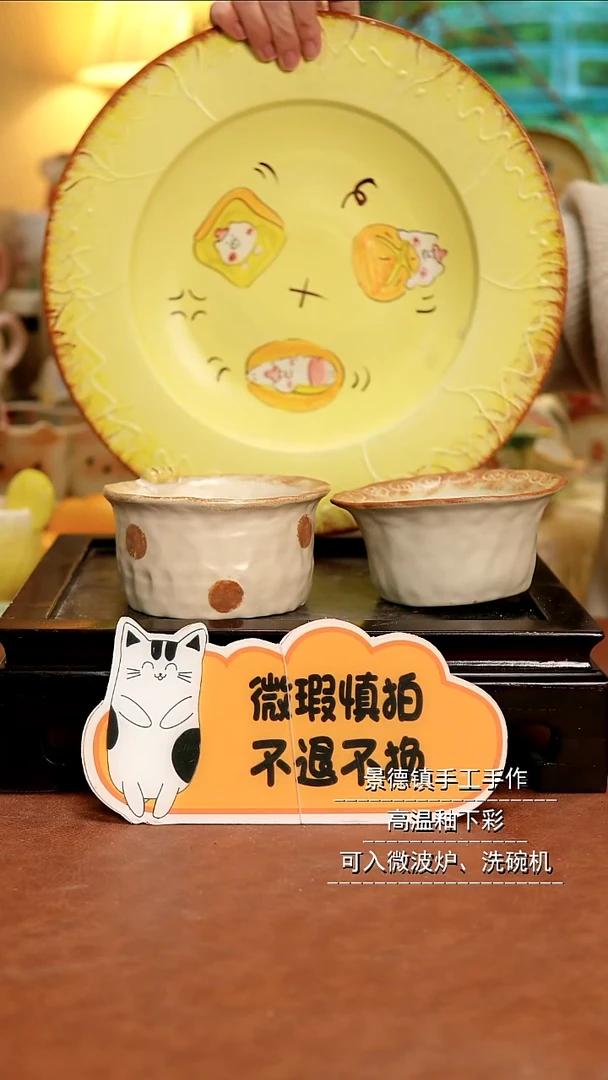 摆件陶景德镇手作陶瓷微瑕