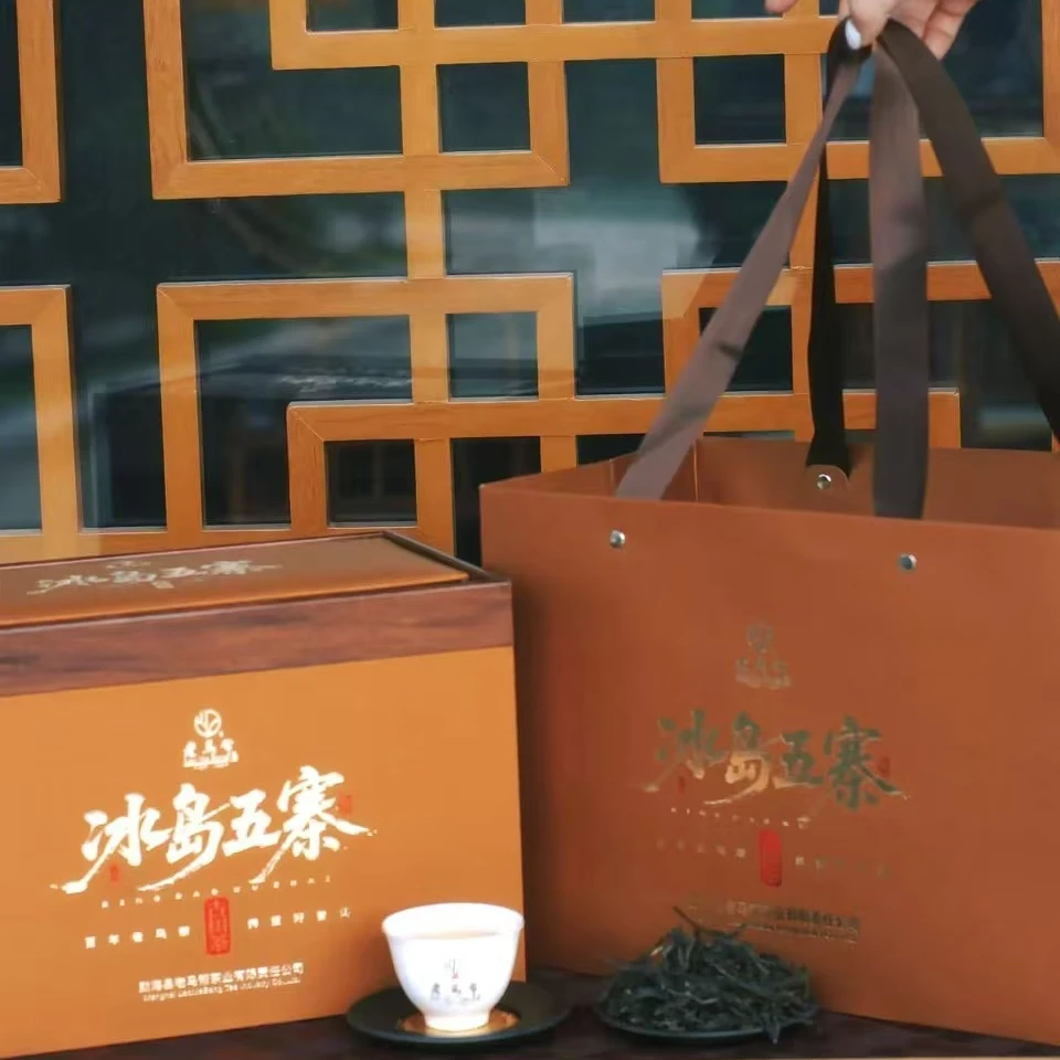 2023年冰岛五寨古树茶