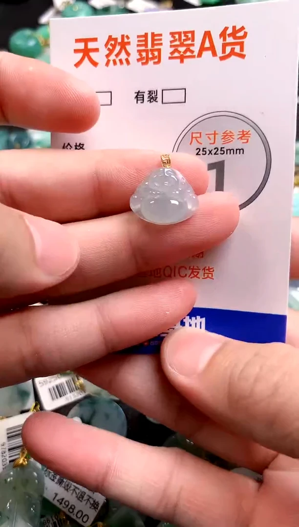颈饰18K金镶嵌翡翠0013500623