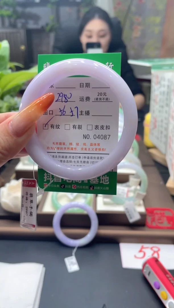 未镶嵌手镯翡翠00004087