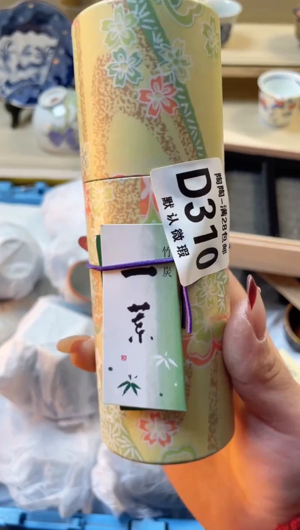 【闪购商品】杯满28包邮瓷器瓷器D310