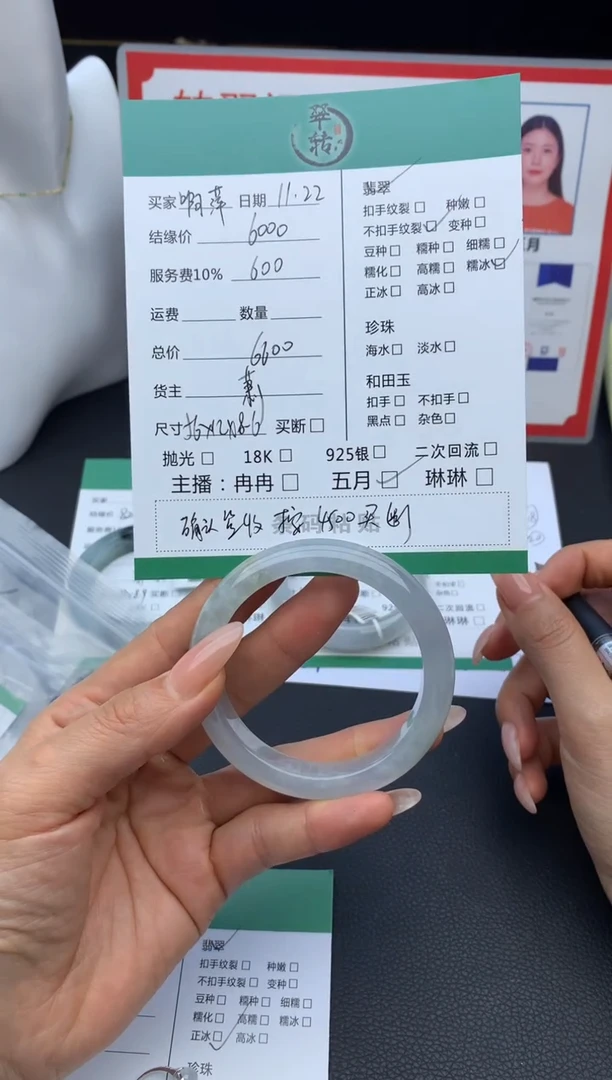 未镶嵌手镯翡翠啊****?手镯