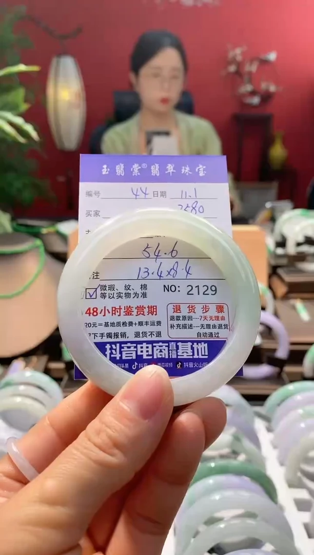 未镶嵌手镯翡翠翡翠44