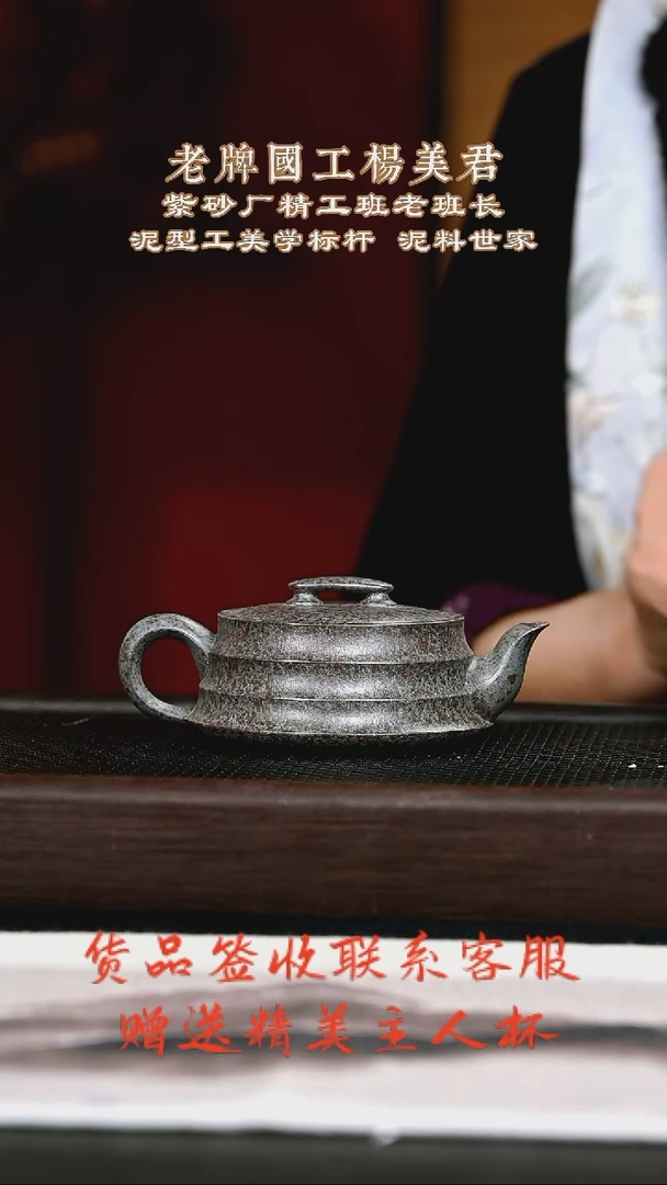 茶壶紫砂紫砂壶29