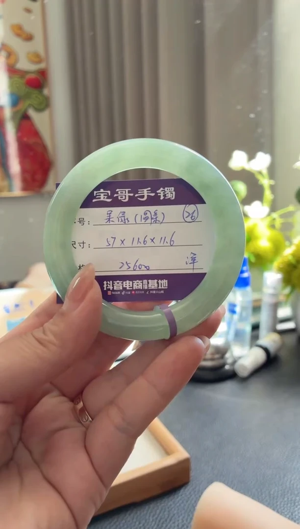 未镶嵌手镯翡翠翡翠手镯 26