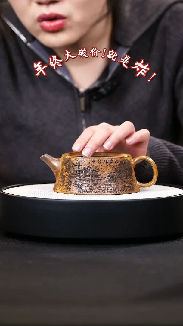 【闪购商品】紫砂茶壶紫砂茶壶7