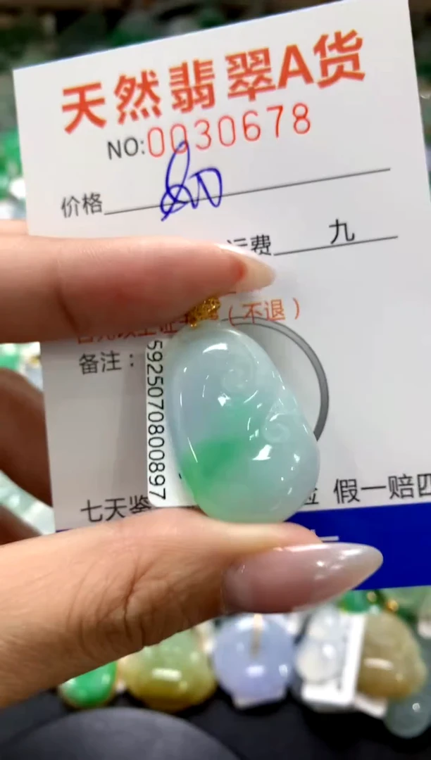 颈饰18K金镶嵌翡翠1