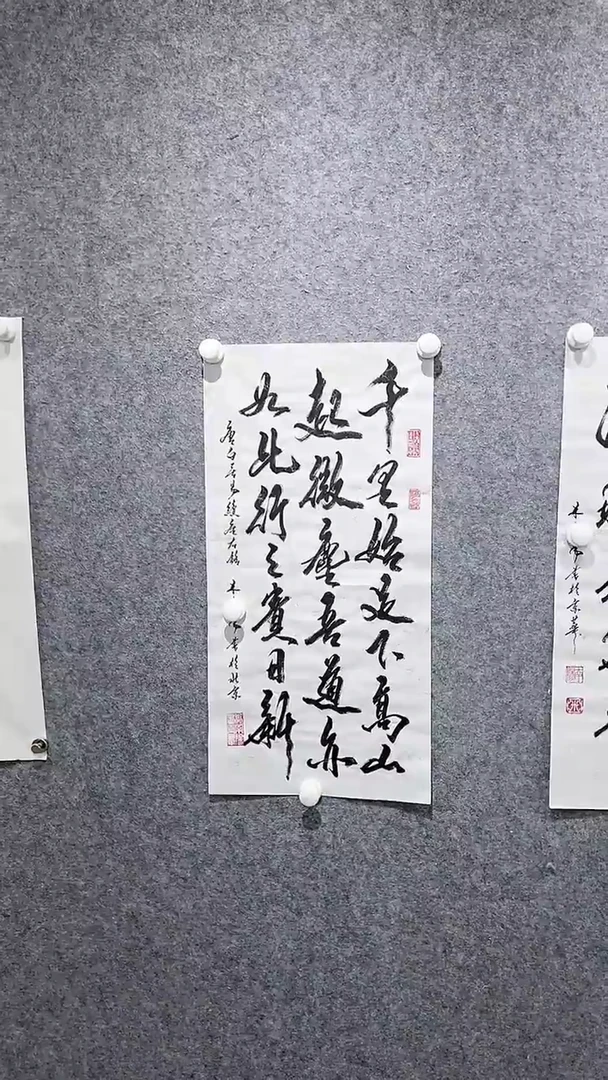 【闪购商品】书法书法绘画直播链接