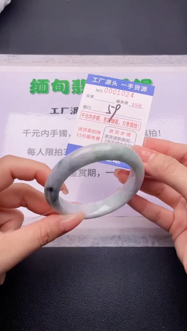 翡翠手镯未镶嵌24按订单图片拍下发货
