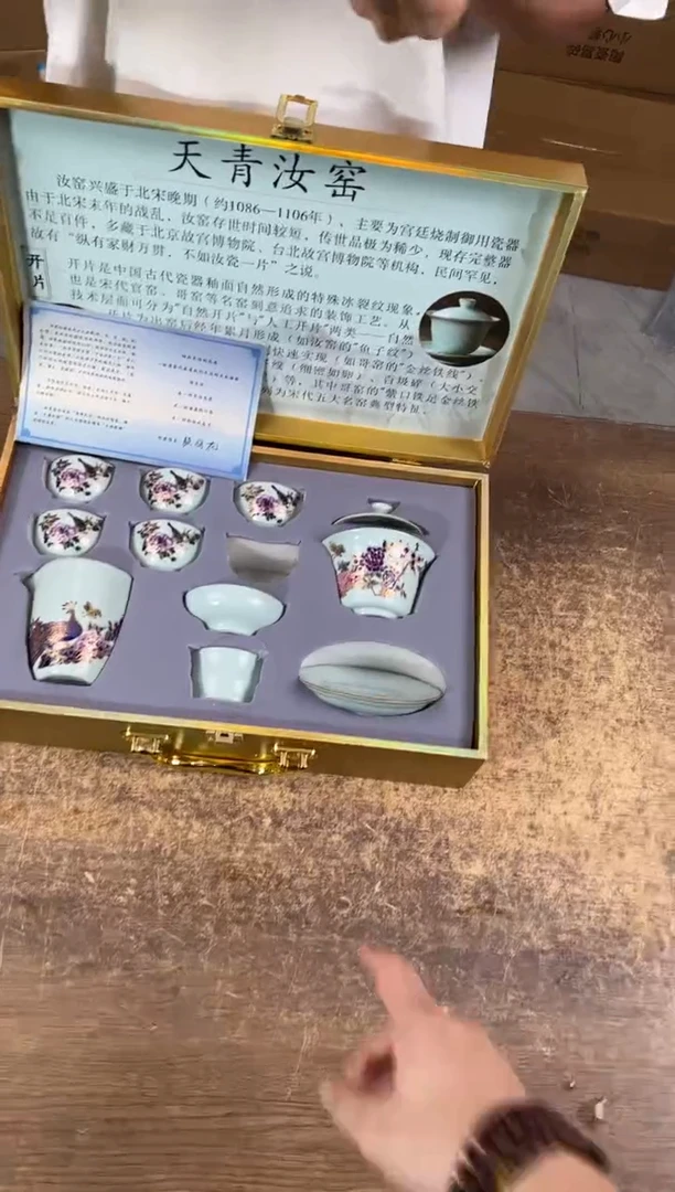 知初山房清货商品链接@@ZH3907