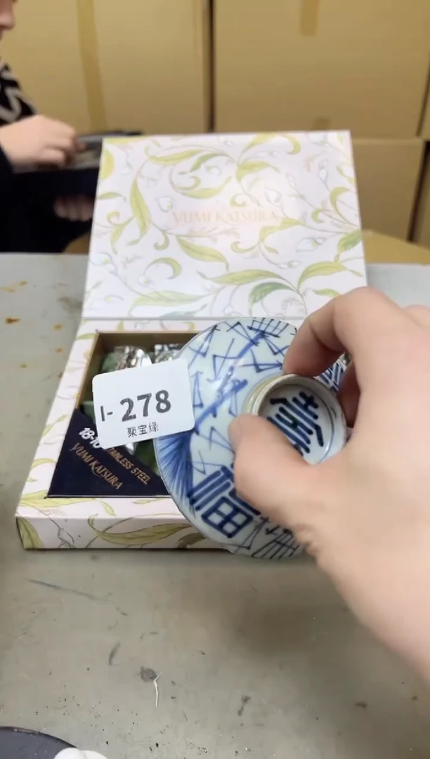 瓷片278聚宝缘海陶精选