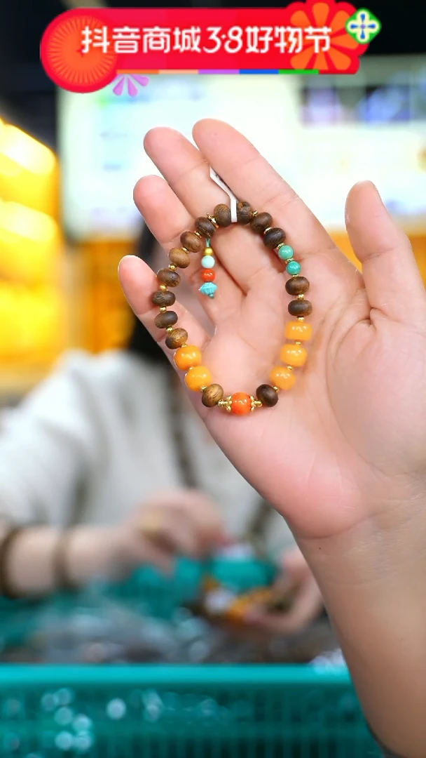 【闪购商品】沉香手串DIY精品单圈发一条