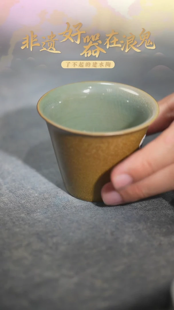 浪鬼家釉绘柴烧系列杯