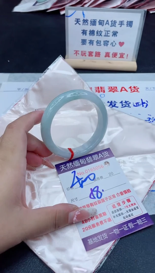 未镶嵌手镯翡翠400.00