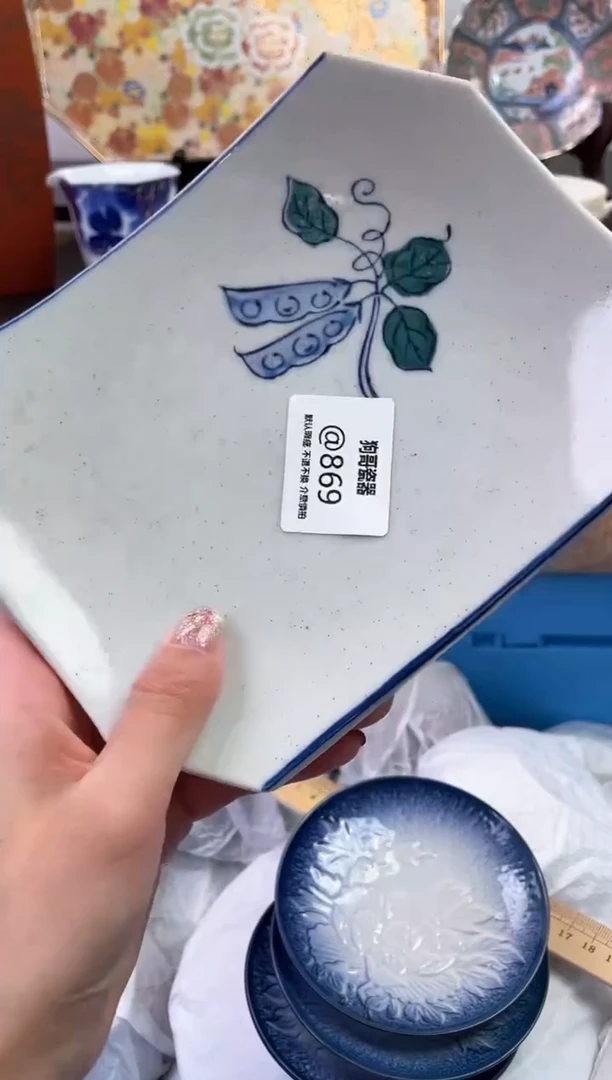 【闪购商品】瓷片869海外中古回流瓷器 默认瑕疵慎拍