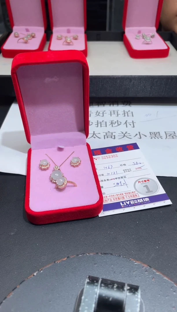 【闪购商品】翡翠颈饰银S925镶嵌缅甸A货翡翠