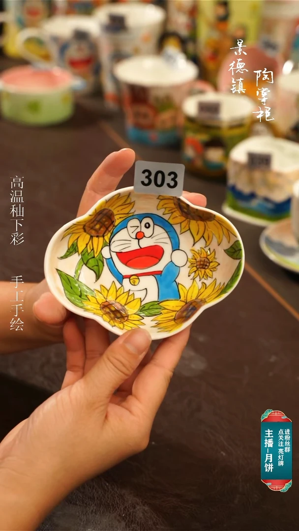 景德镇高温釉下彩纯手工手绘303