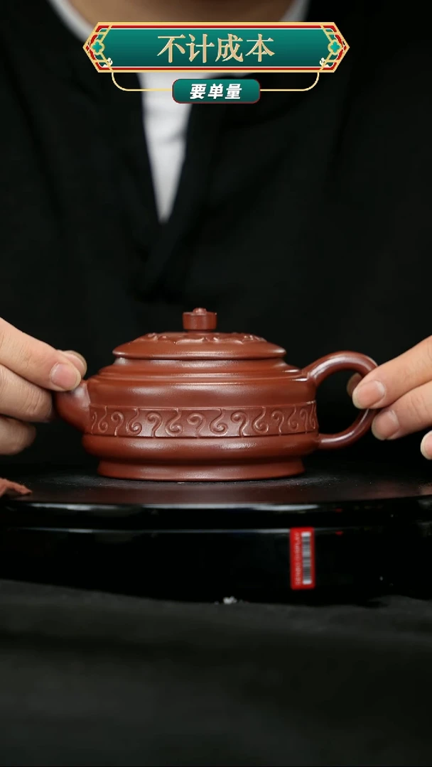 【闪购商品】宜兴原矿高端紫砂