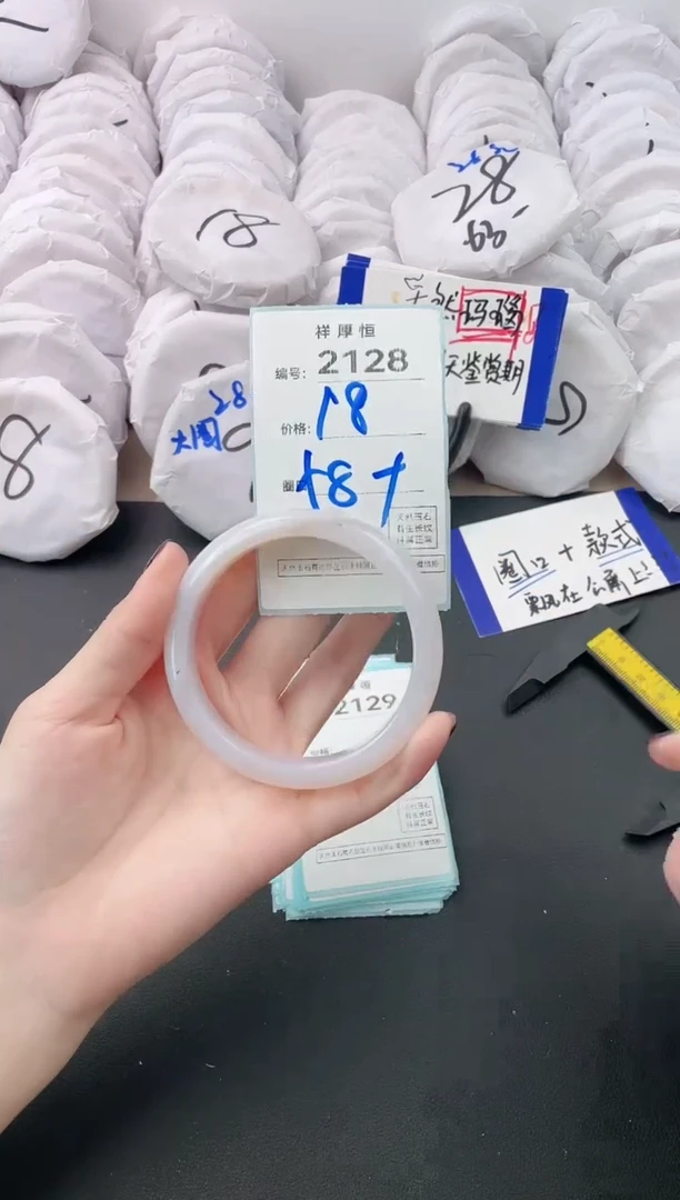 【闪购商品】玛瑙/玉髓手镯未镶嵌2128