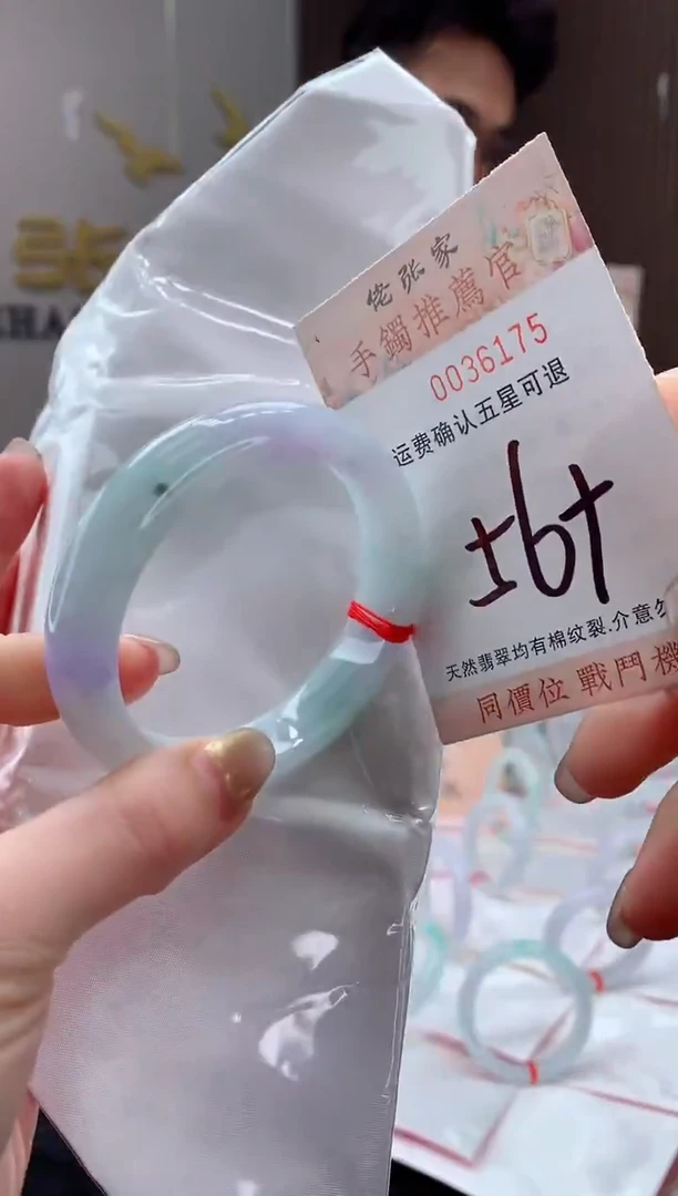 未镶嵌手镯翡翠逍**宝天然缅甸A货翡翠