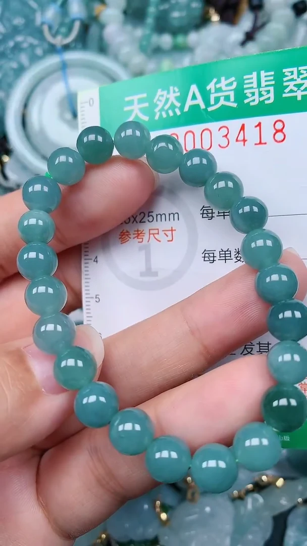 颈饰未镶嵌翡翠.0003418