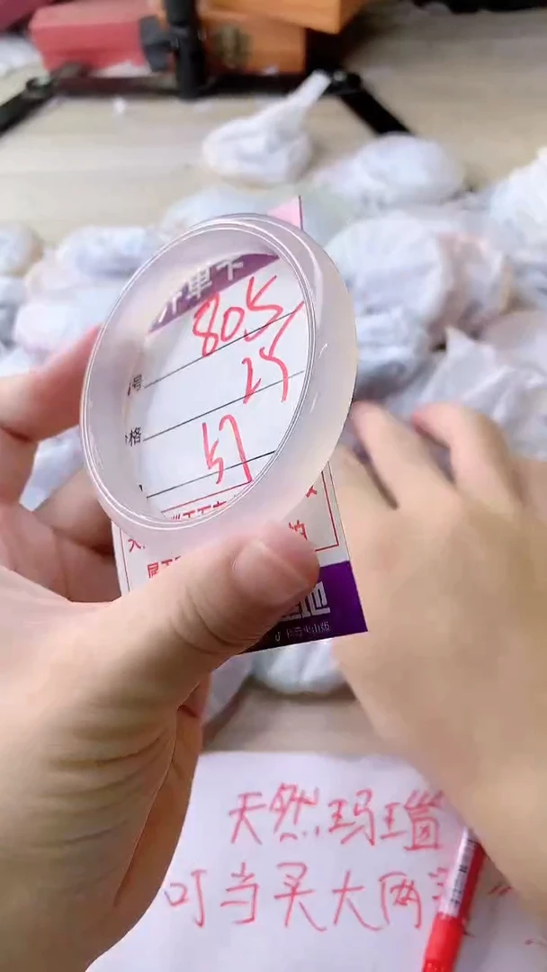 手镯玛瑙/玉髓未镶嵌805ZB57