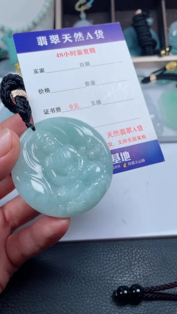 翡翠未镶嵌颈饰