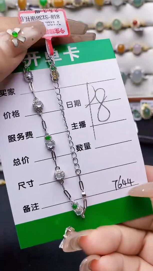 翡翠戒指银S925镶嵌7644