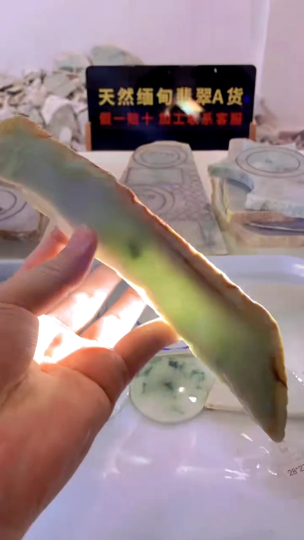 翡翠未镶嵌颈饰缅甸A货翡翠671