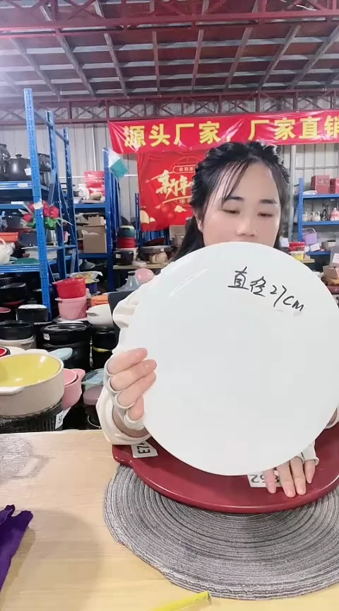 【闪购商品】瑕疵27白色垫不可明火