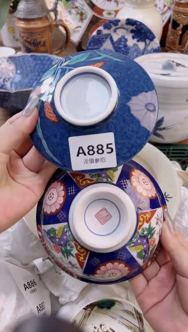 【闪购商品】杯            885