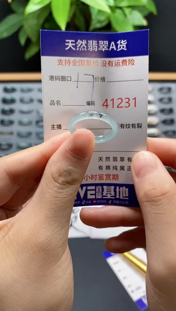 翡翠戒指未镶嵌天然翡翠戒圈1231