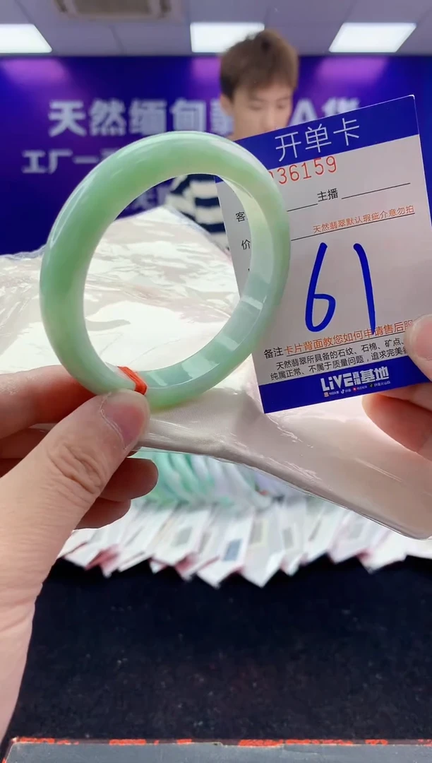 未镶嵌手镯翡翠AAAAAAAAAAAA333