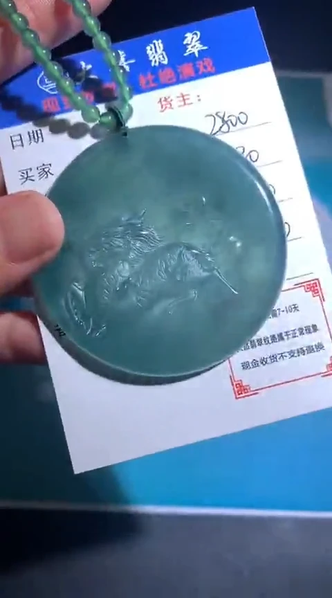 定制翡翠未镶嵌毛货-不退不换