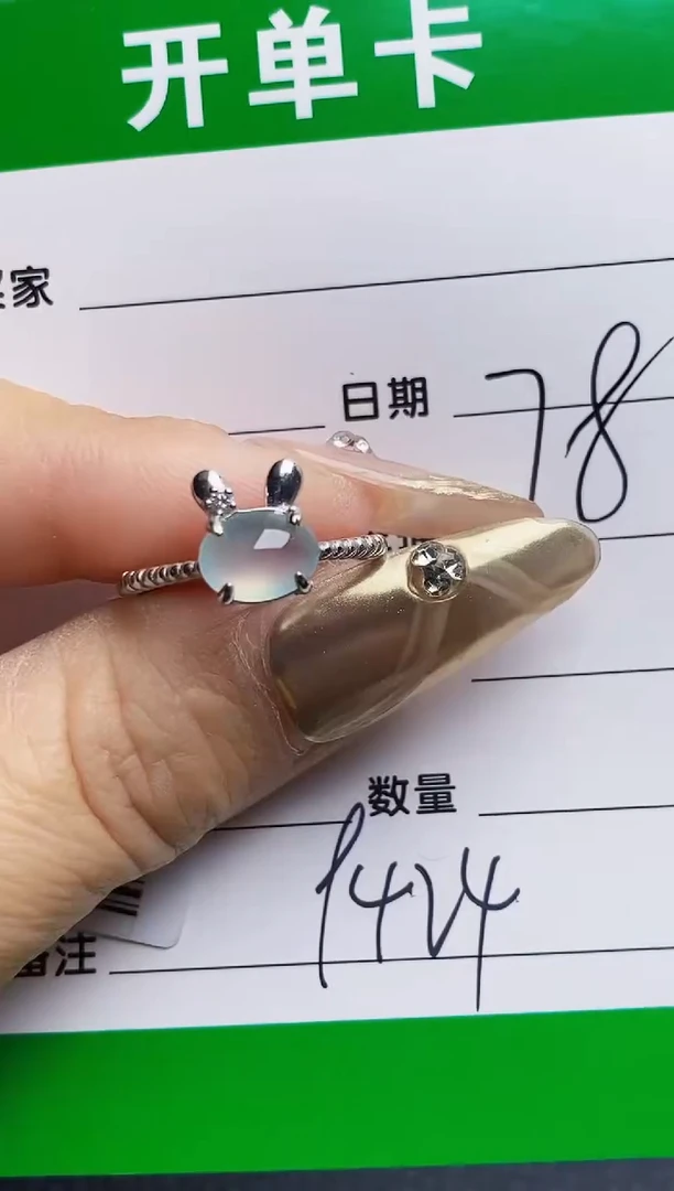 银S925镶嵌戒指翡翠9424