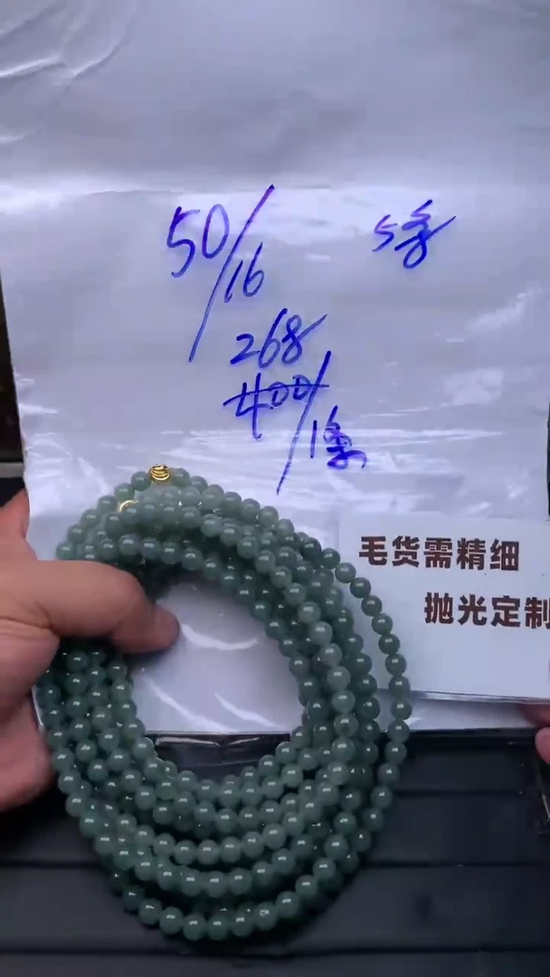 定制翡翠合金毛货需抛光多样性拍一发一