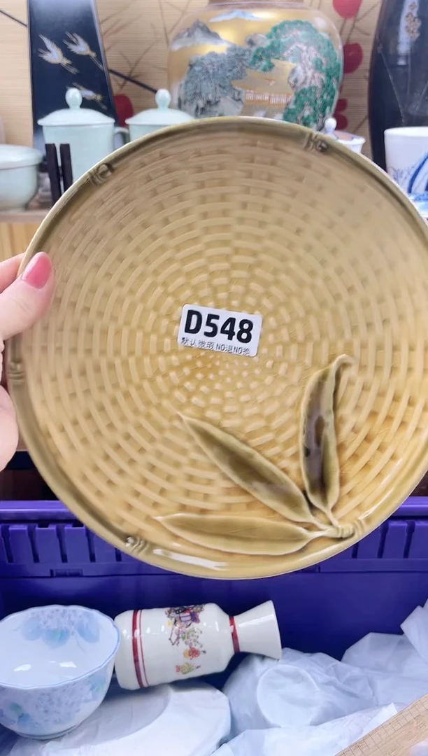 苦****8==============d548