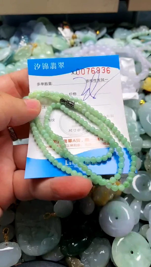 颈饰未镶嵌翡翠闪购商品0076936