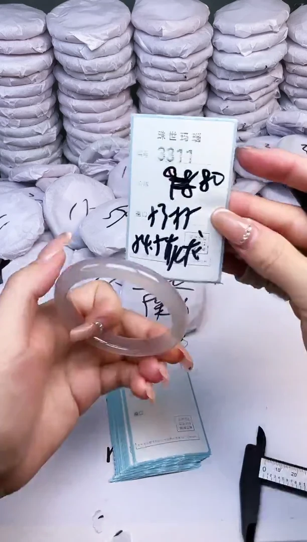 手镯玛瑙/玉髓未镶嵌3311