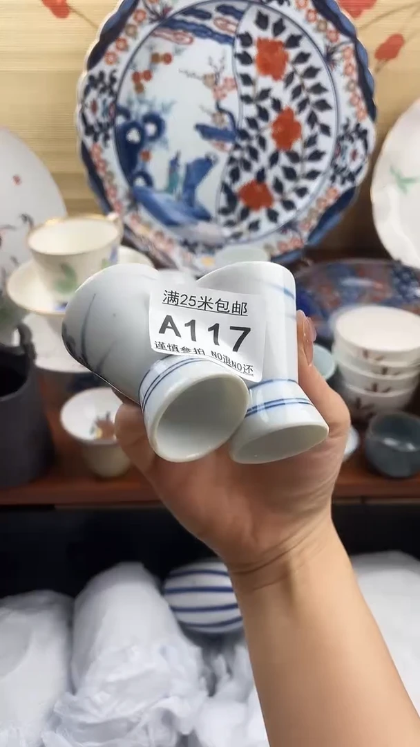 【闪购商品】a117==============