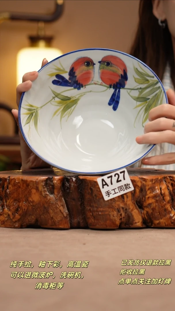 其他A727窑林瓷业瓷器