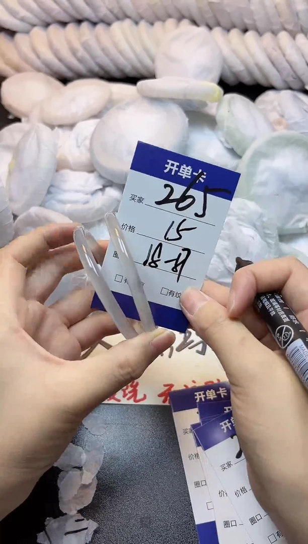 手镯玛瑙/玉髓未镶嵌265