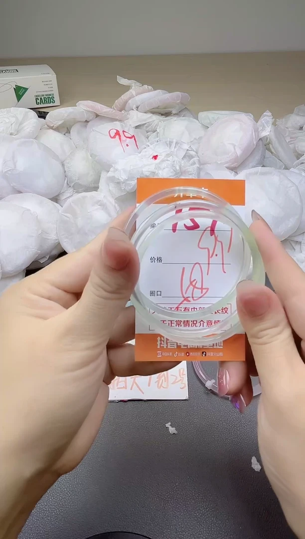 玛瑙/玉髓手镯未镶嵌159