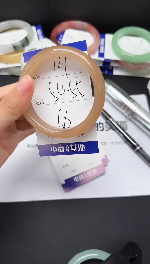 石英质玉手镯未镶嵌54-55