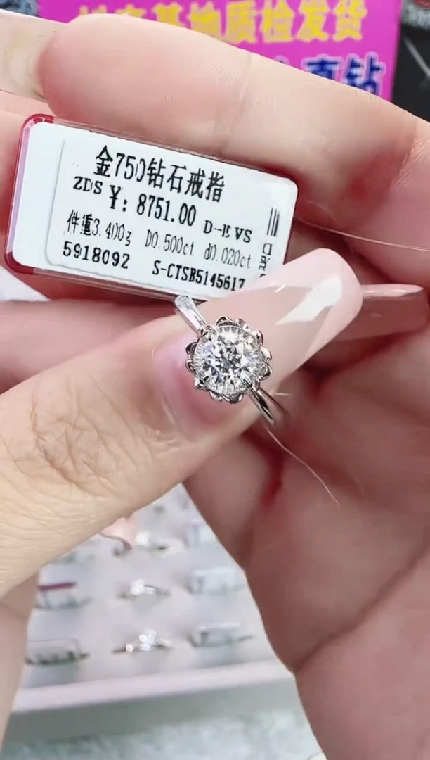 18K金镶嵌戒指/指环钻石星哥臻选【全新品牌天然真金真钻】
